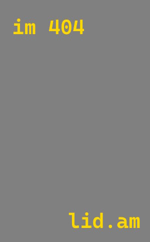 Теплоизоляция опалубки для строительства в Саянске